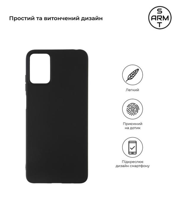 Armorstandart ARM65149