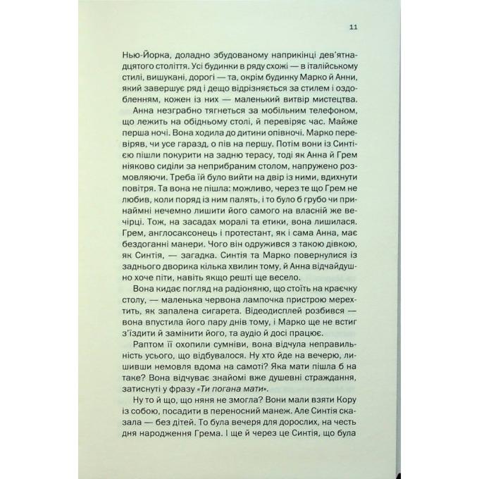 КСД 9786171507869
