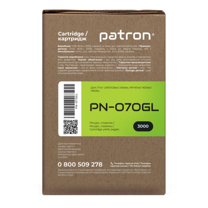 Patron PN-070GL