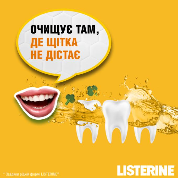 Listerine 3574661562056
