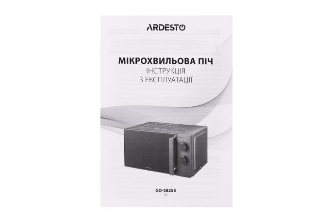 Ardesto GO-S825S