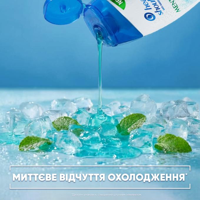 Head & Shoulders 8006530029339