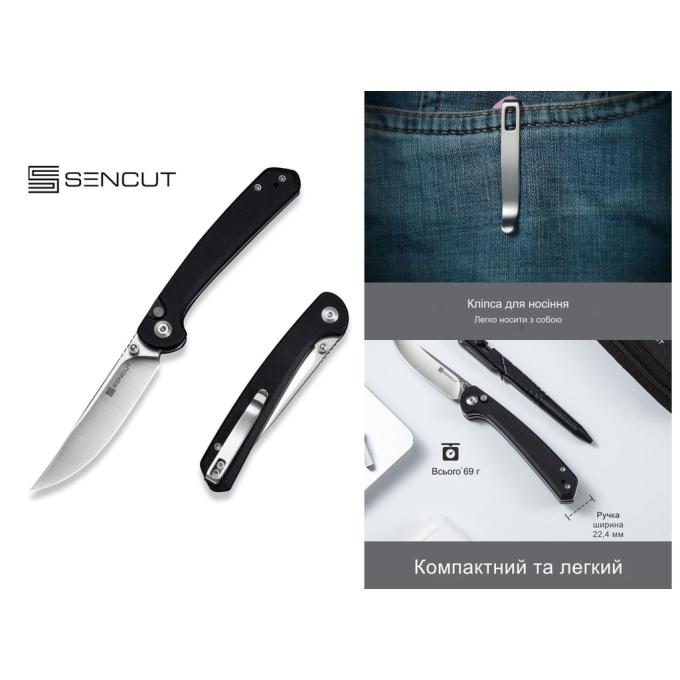 Sencut S25007-3