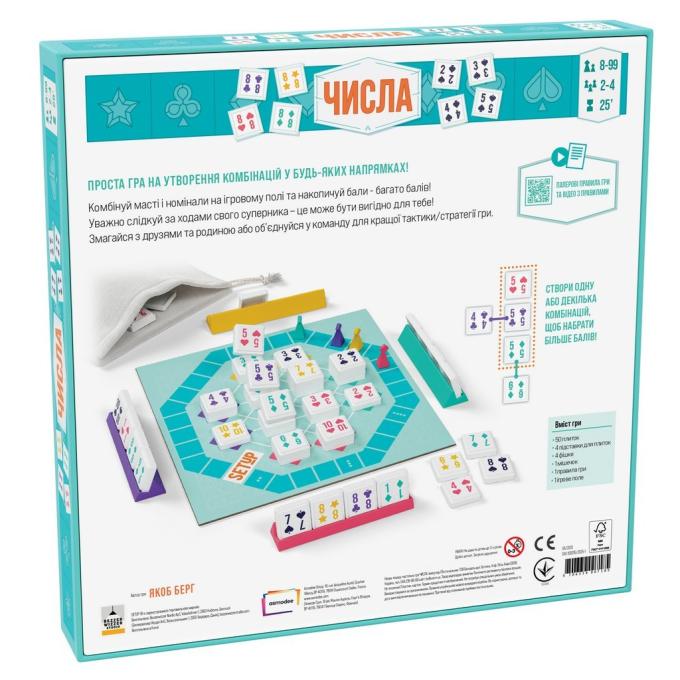 Бельвіль BZZSET0101UA