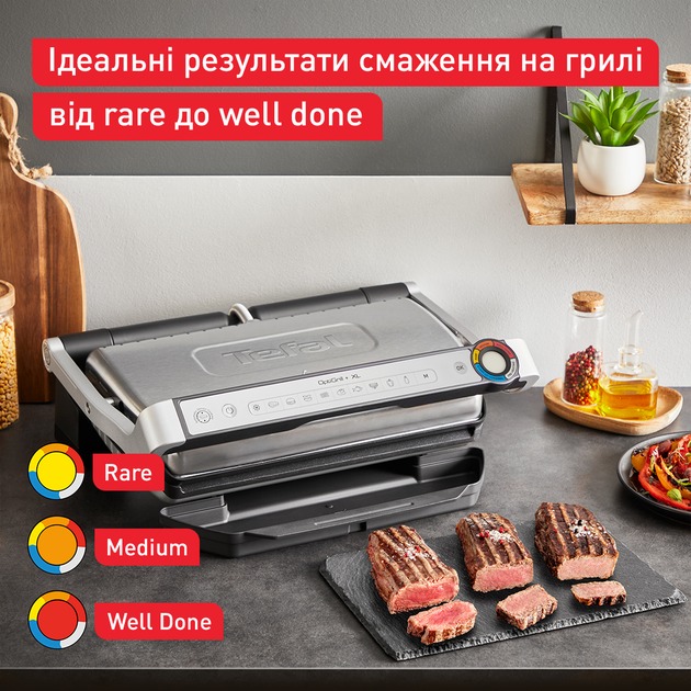 TEFAL GC727D10