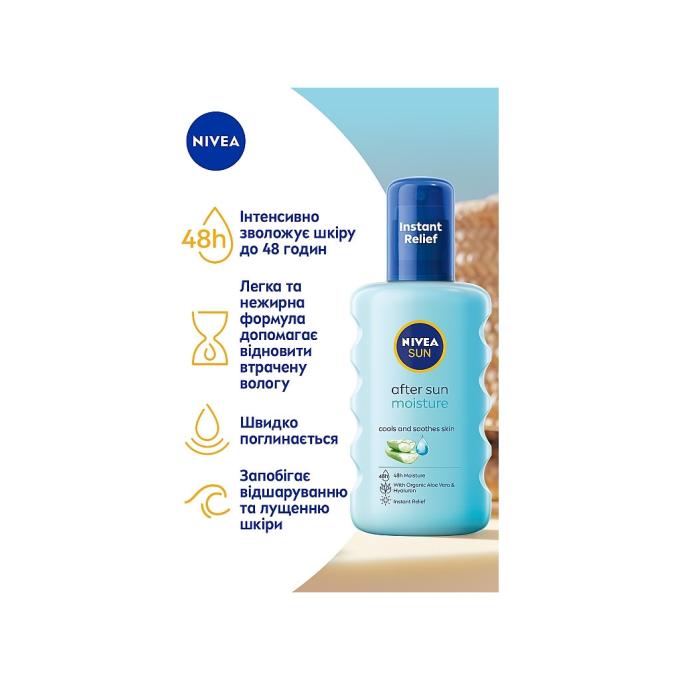 Nivea 4005900699503/4005900711588