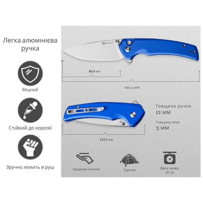 Sencut S21022B-4