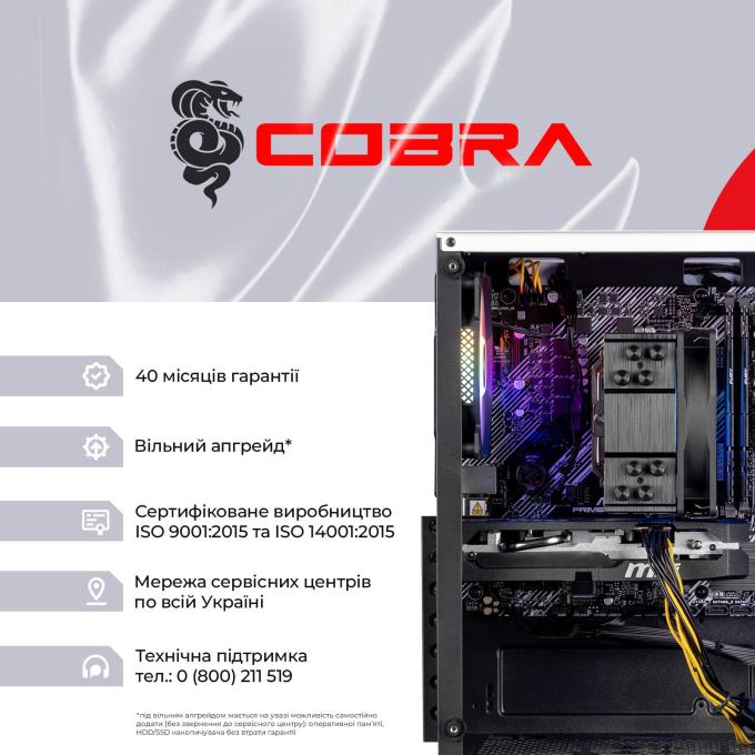 COBRA R5G23150