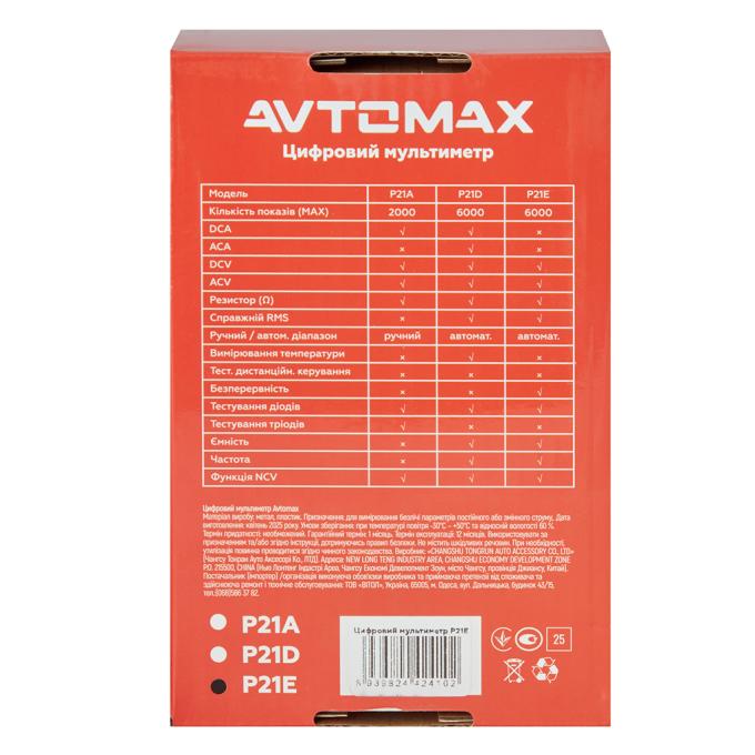 AVTOMAX P21E