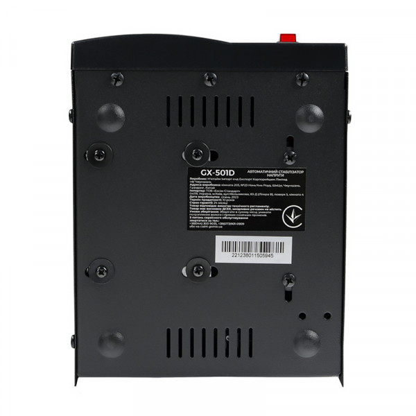 GEMIX GX-501D
