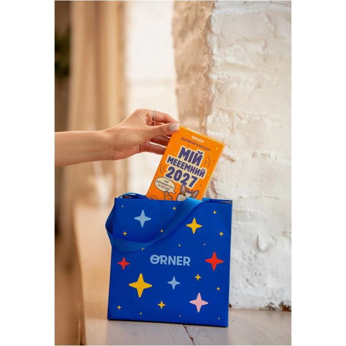 Orner orner-3744