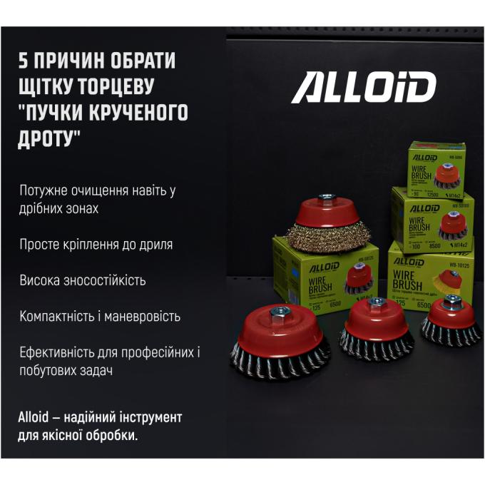 Alloid WB-9075