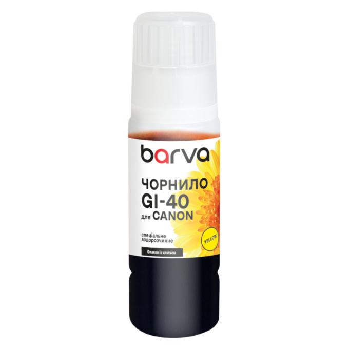 BARVA CGI40-840e