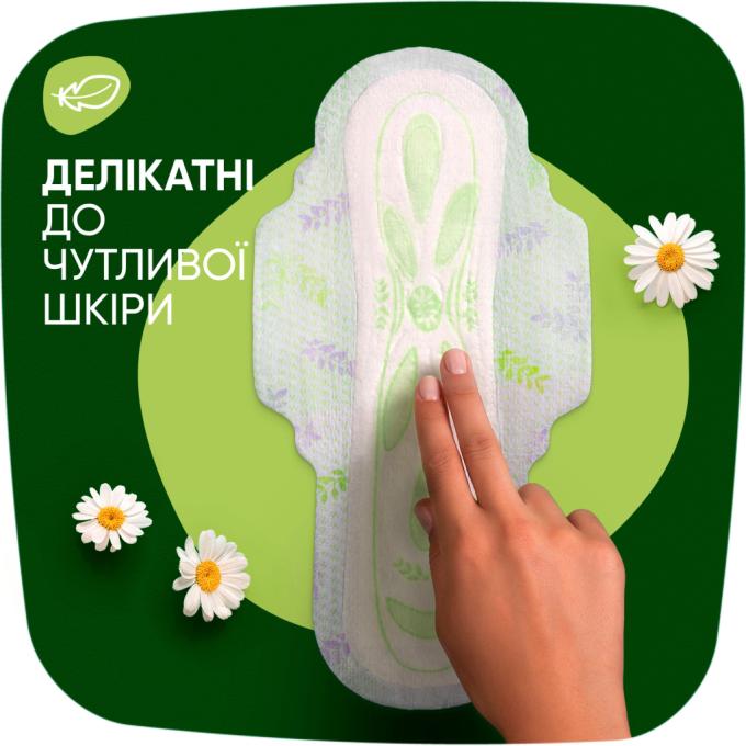 Naturella 4015400624363/8006540399521