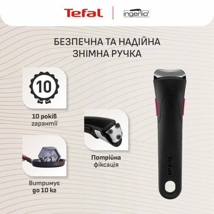 TEFAL L867S604