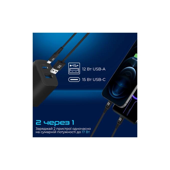 Promate biplug-2.black