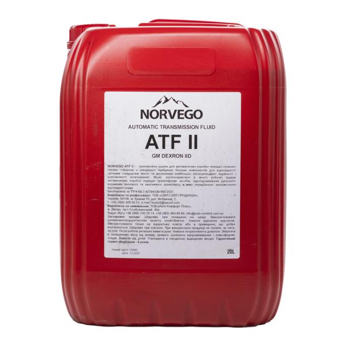 NORVEGO ATF II 20л