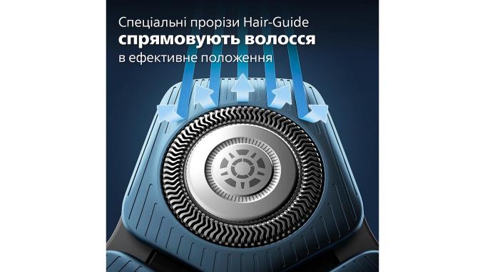 Philips S7886/35