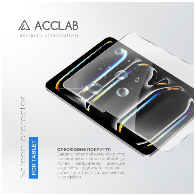 ACCLAB 1283126593697