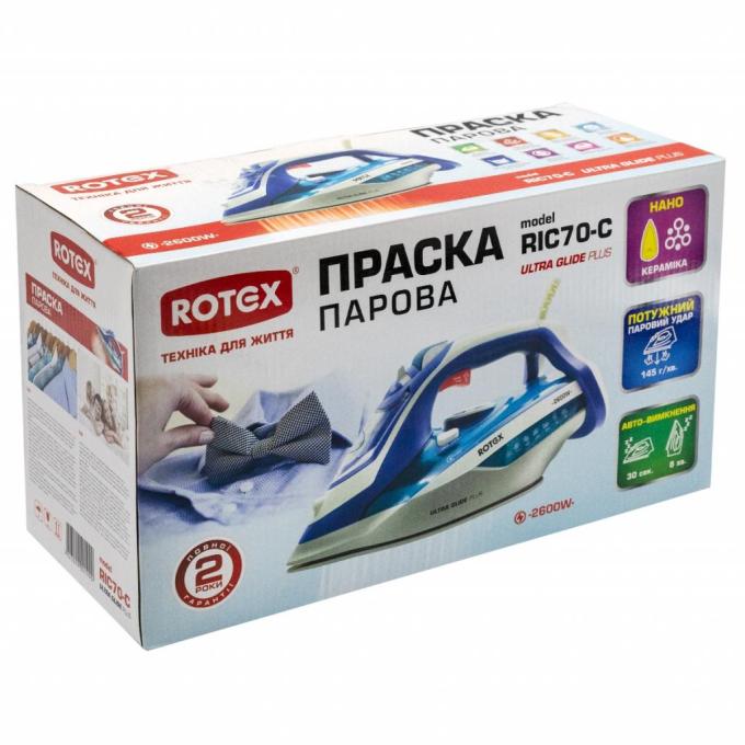 Rotex RIC70-C Ultra Glide Plus