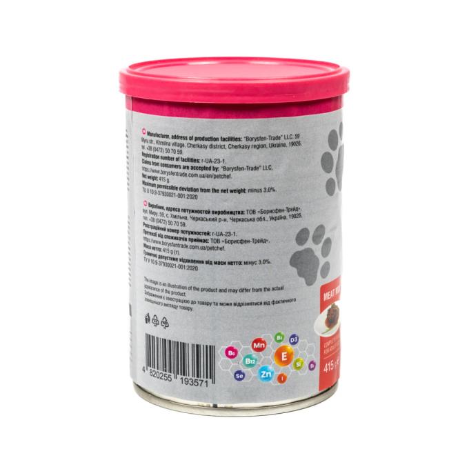 Pet Chef 4820255193571