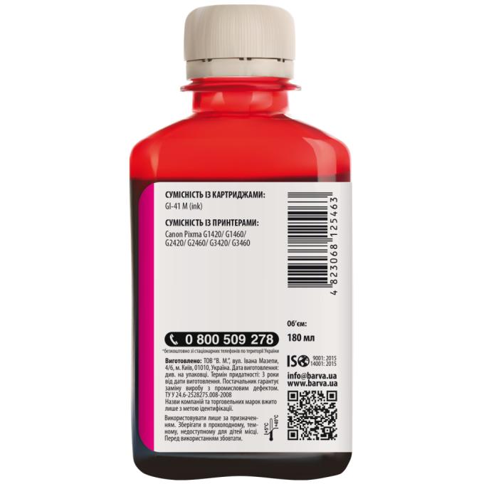 BARVA CGI41-811