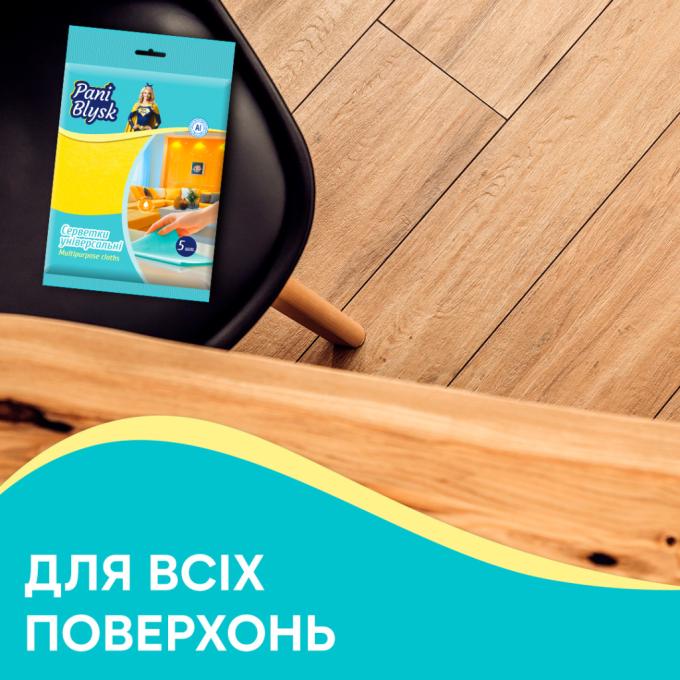 Pani Blysk 4823071661125
