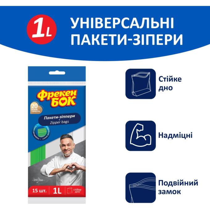 Фрекен БОК 4823071624854