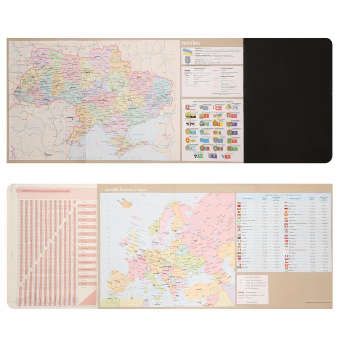 Leo planner 252634