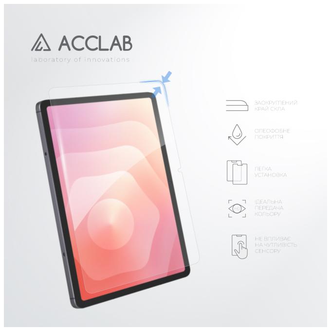 ACCLAB 1283126623622