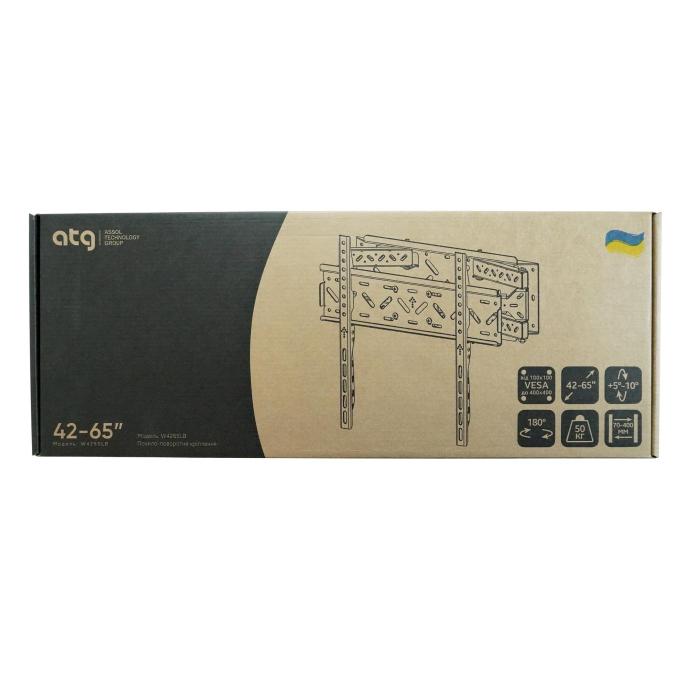 ATG 4820276050013