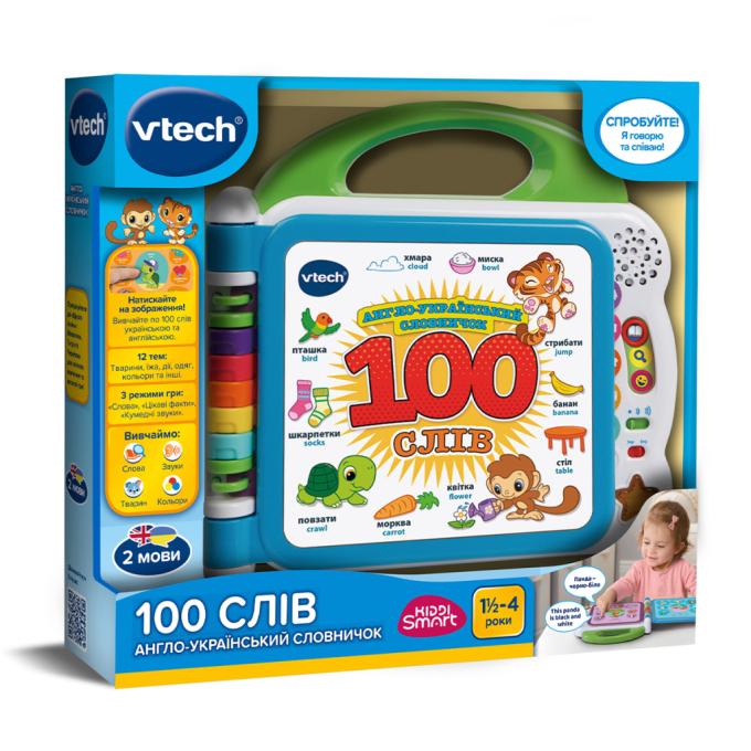 VTECH 80-601576