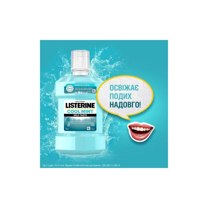 Listerine 3574661011394/3574661619927