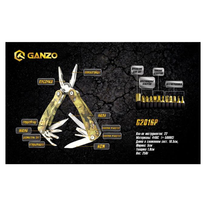 Ganzo G2016-P