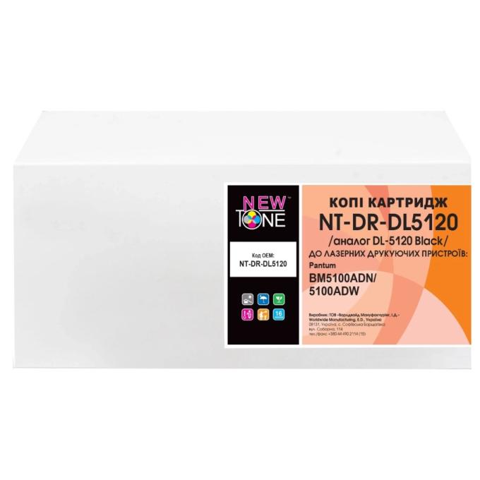 NewTone NT-DR-DL5120