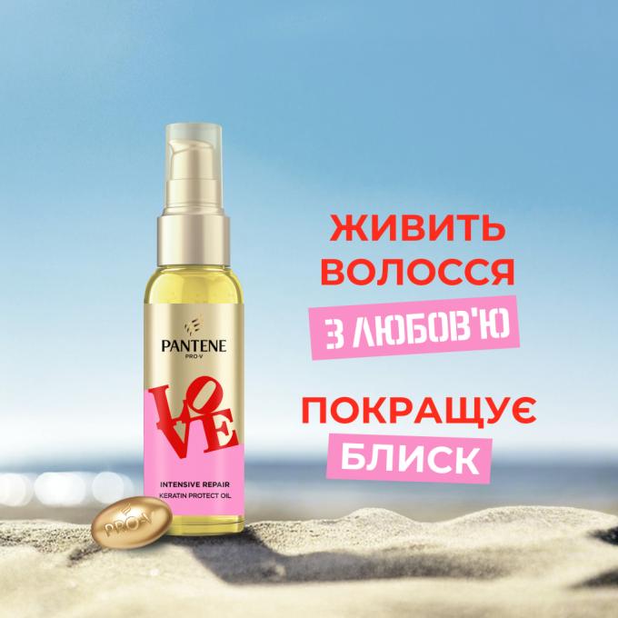 Pantene 8006530274821