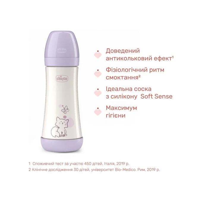 Chicco 20235.12.40