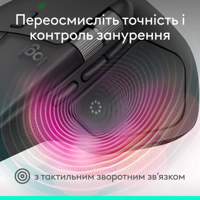 Logitech 910-007562