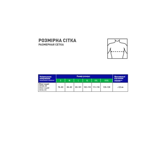 MedTextile 4820137295492