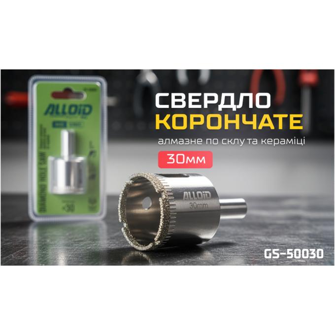 Alloid GS-50030