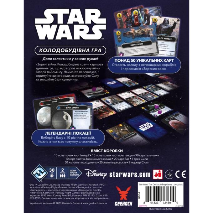 Geekach Games GKCH168SW