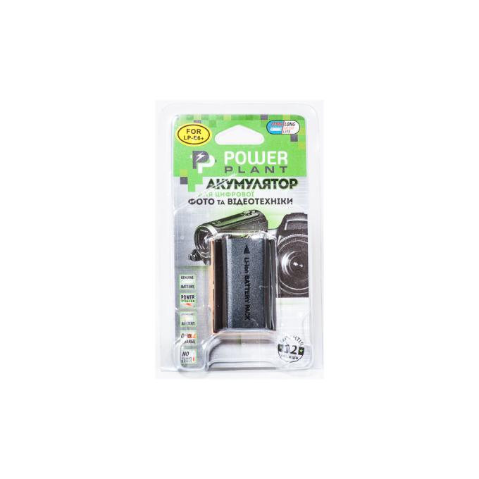 PowerPlant DV00DV1243
