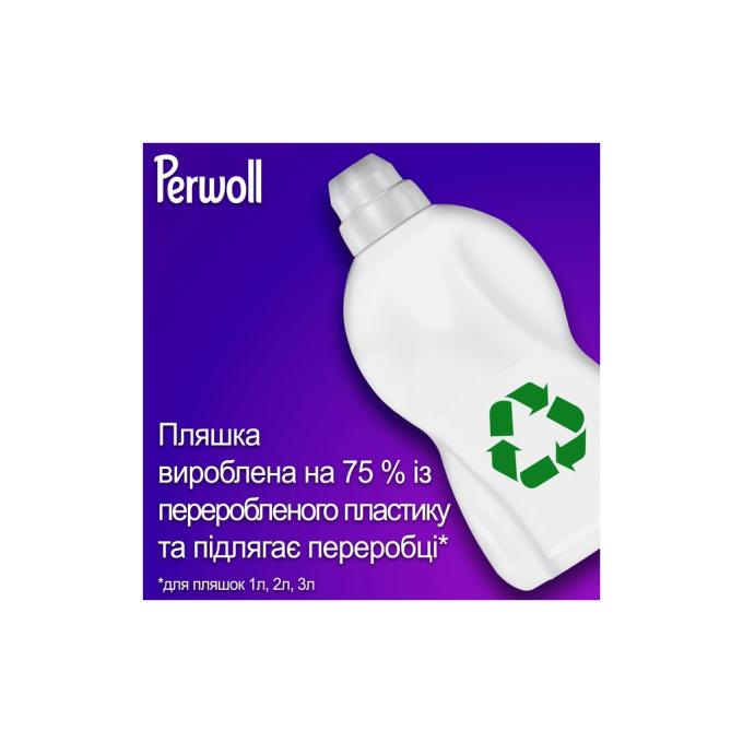 Perwoll 9000101810325