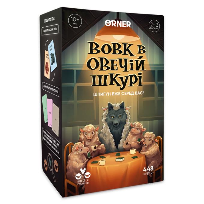 Orner orner-2764