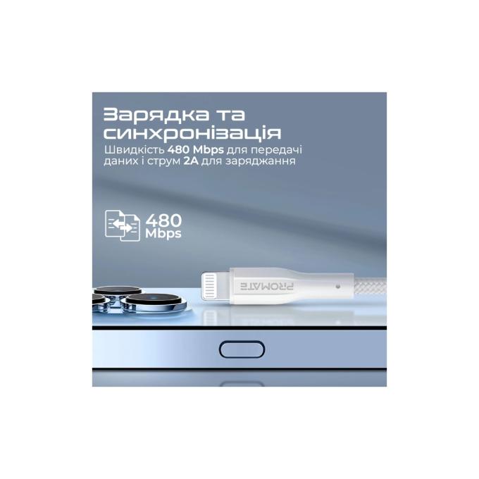 Promate xcord-ai200.white