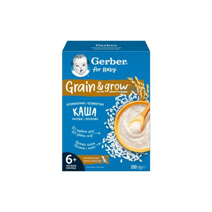 Gerber 1100432