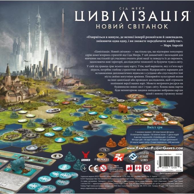 Geekach Games GKCH194cv