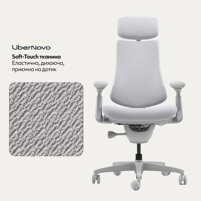 LiberNovo CP-GW-0000015-00-00