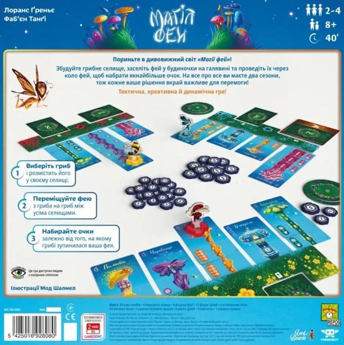 Lords of Boards 5425016928080