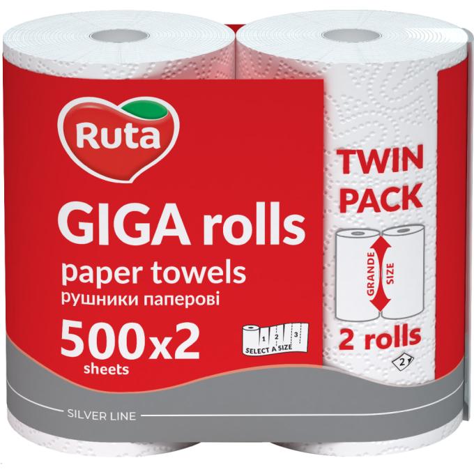 Ruta 4820202895848